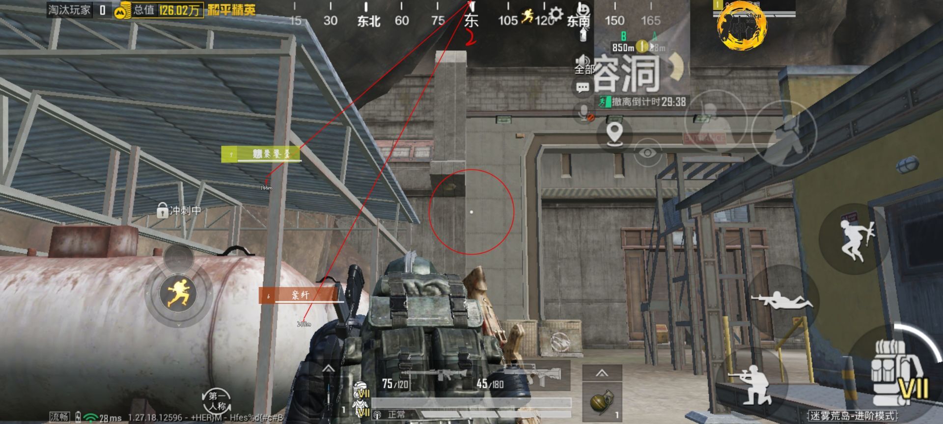 和平精英辅助【EVA】腾讯模拟器专用挂 子弹瞬击 人物绘制 透视血量 子弹穿墙 锁头自瞄